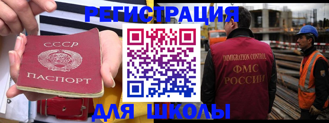 временная регистрация в квартире в Камне-на-Оби
